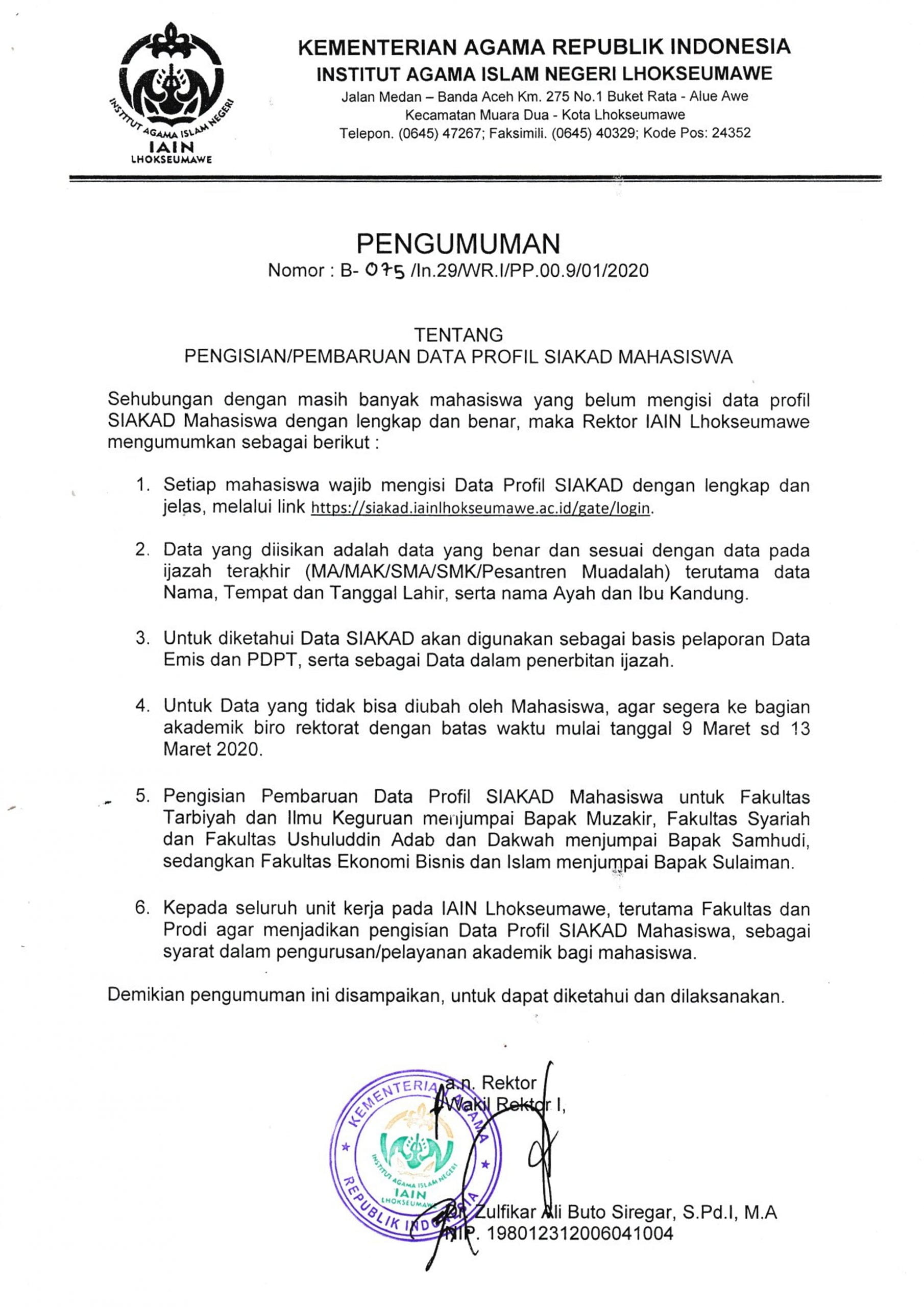 Pengumuman Tentang Pengisian/Pembaruan Data Profil SIAKAD Mahasiswa